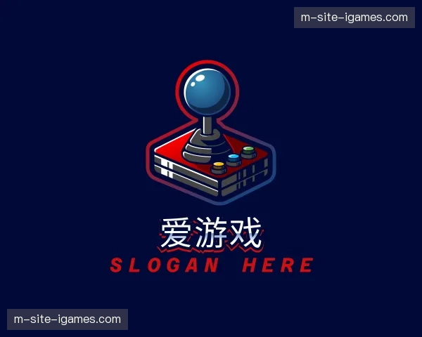 关于爱游戏官方网站