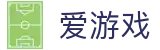 爱游戏 · 手机版官方网站 - 正版体育赛事直播